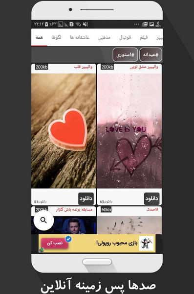 عکس نوشته ساز در آیفون