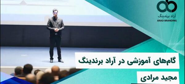 عکس آراد مرادی