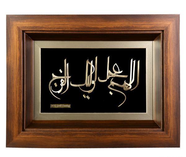 عکس اللهم عجل لولیک