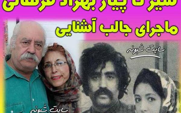 عکس بهزاد فراهانی و فهیمه رحیم نیا