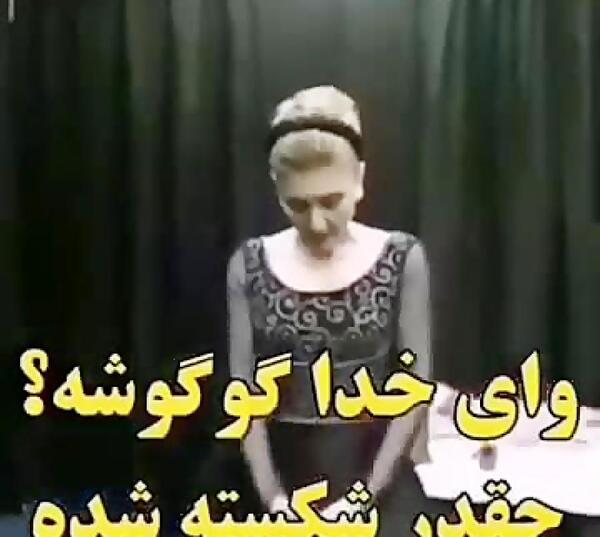 عکس پیری های گوگوش
