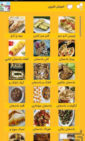 عکس غذا ساده