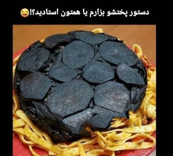عکس غذا ساده