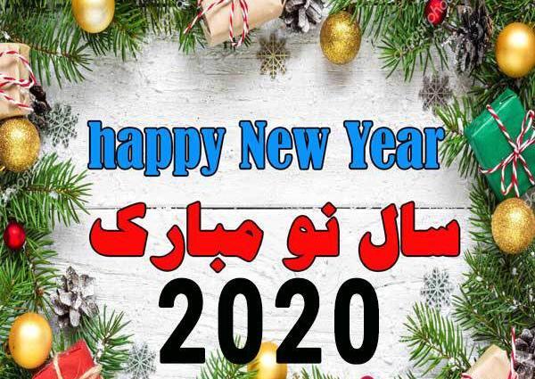 عکس های سال نو میلادی