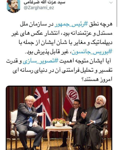 عکس خنده روحانی با جانسون