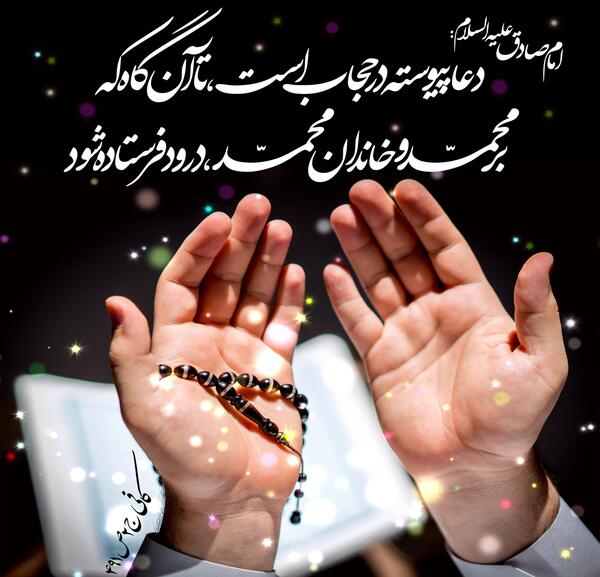 عکس نوشته ذکر صلوات