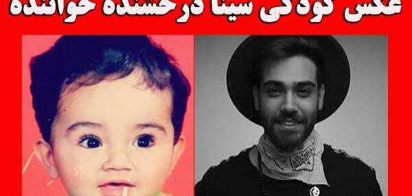 عکس های سینا درخشنده و مادرش