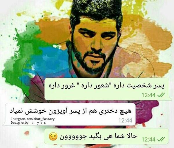 عکس نوشته پروفایل سینا مهراد