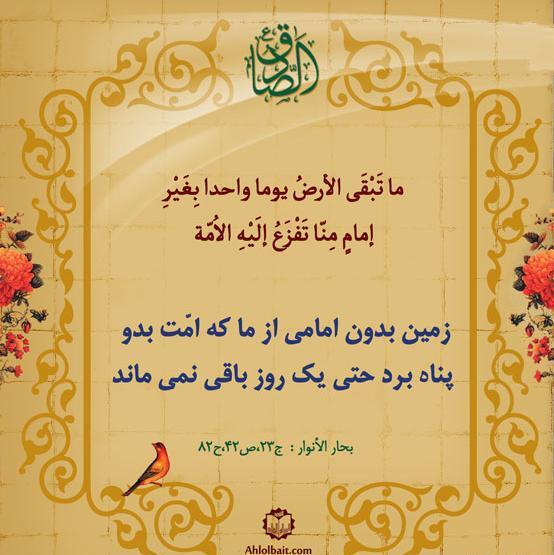 عکس نوشته حدیث درباره غدیر
