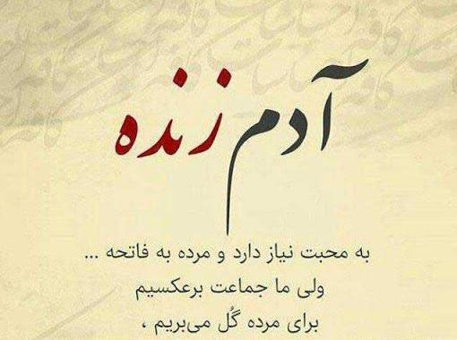 عکس نوشته زیبا سنگین