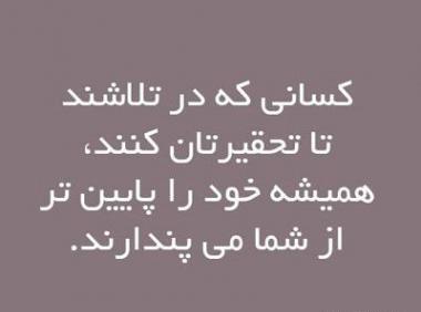 عکس نوشته زیبا سنگین