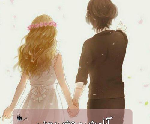 عکس نوشته عاطفه و رضا