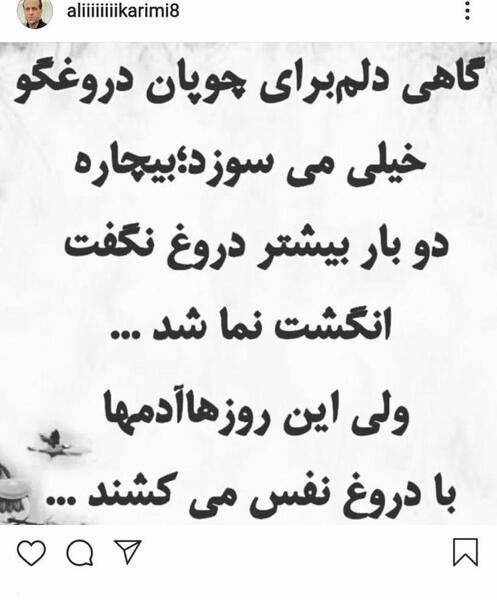 عکس نوشته خورشید پشت ابر نمی ماند