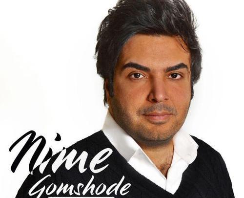 عکس امید آمری