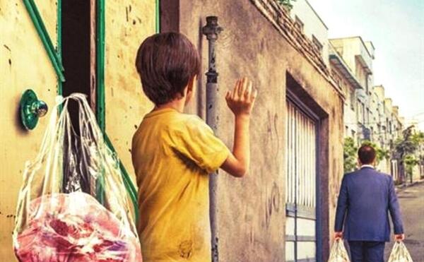 عکس حدیث کمک به فقرا