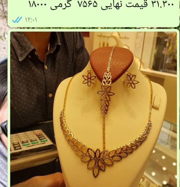 عکس طلا نی نی سایت