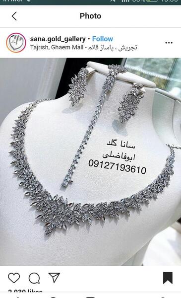 عکس طلا نی نی سایت
