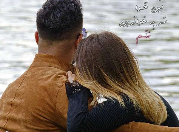 عکس نوشته حسن و مریم