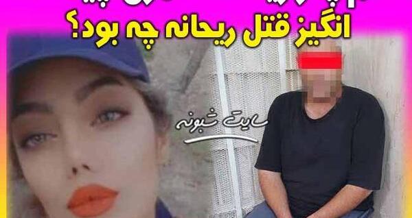 عکس ریحانه عامری مدلینگ