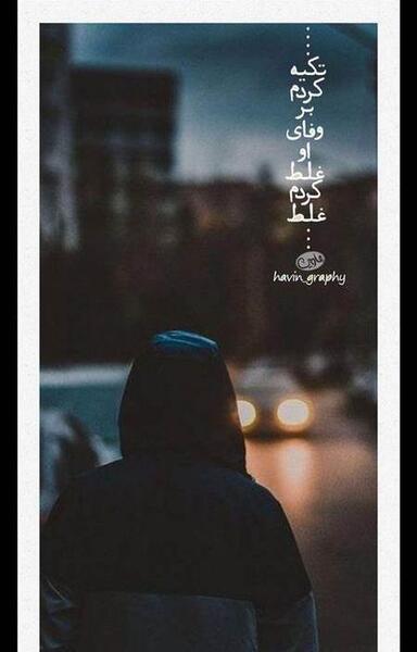 عکس استوری شاد