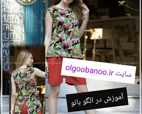 عکس مدل لباس مجلسی پشت ضربدری