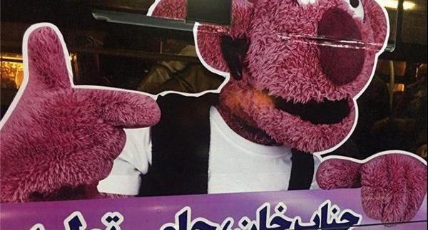 عکس سعید سالارزهی و همسرش