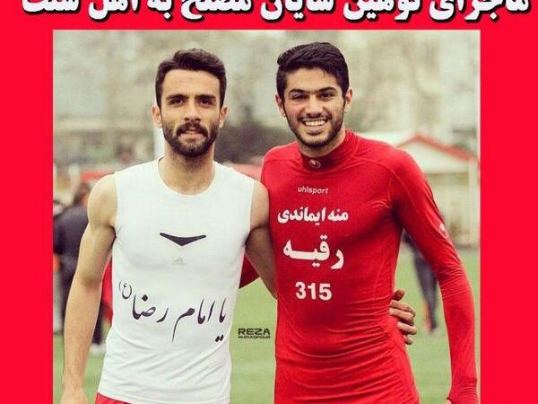 عکس خانواده شایان مصلح