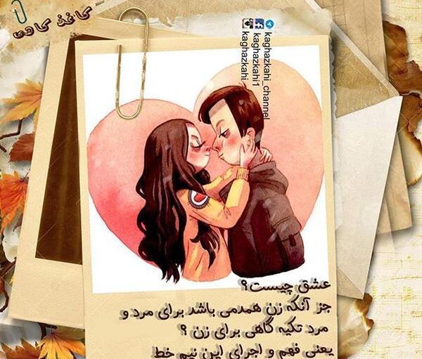 عکسهای بوسه کارتونی عاشقانه