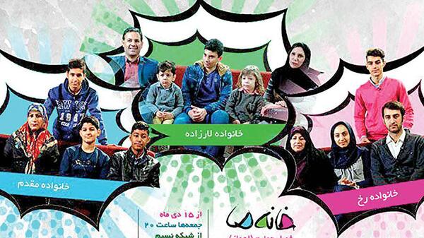 عکس پیمان طالبی گوینده خانه ما