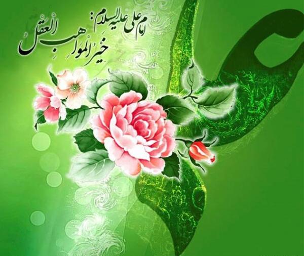 عکس نوشته حضرت علی علیه السلام