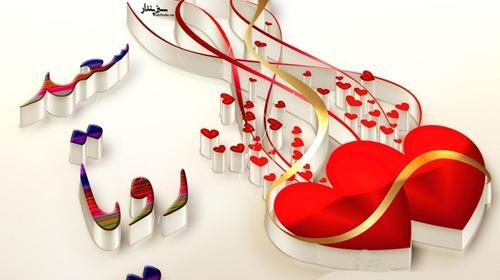 عکس نوشته اسم رها و سعید