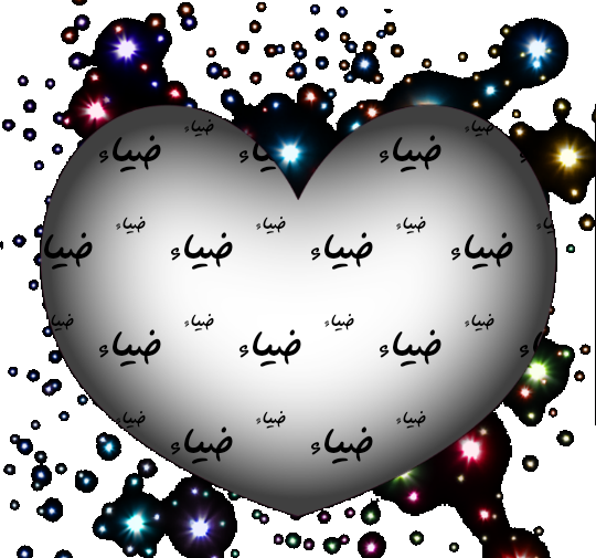 عکس نوشته اسم ضیا