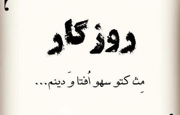 عکس لاتی لکی