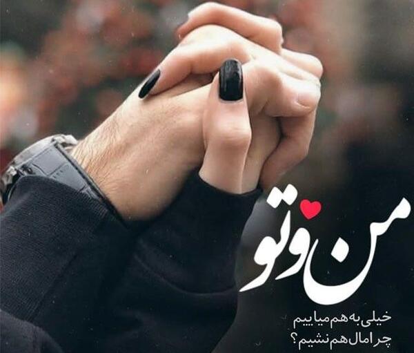 عکس پروفایل عاشقانه طولانی