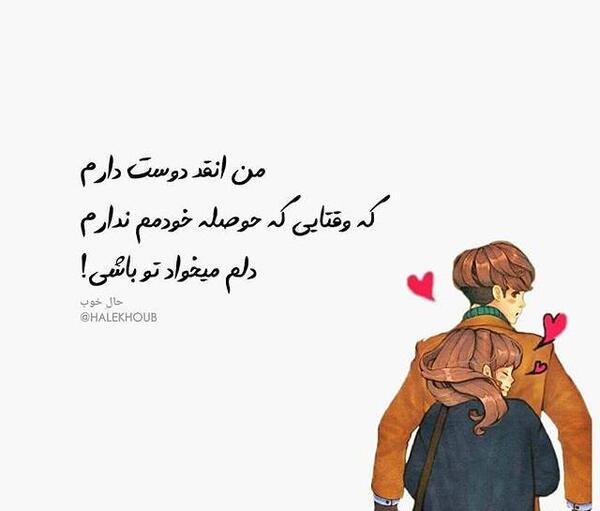 عکس پروفایل عاشقانه طولانی