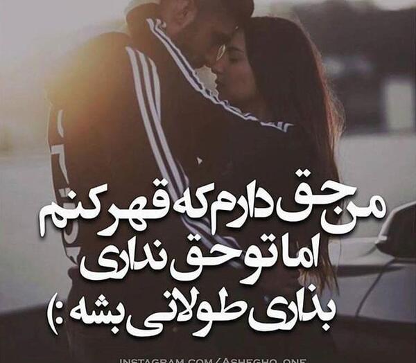 عکس پروفایل عاشقانه طولانی