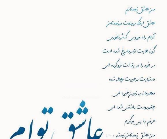 عکس پروفایل عاشقانه طولانی
