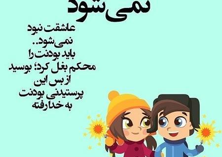 عکس پروفایل عاشقانه طولانی