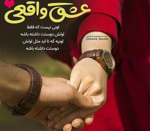عکس هایی عشقی