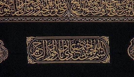 عکس نوشته ی کعبه