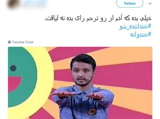 عکس جواد رضایی