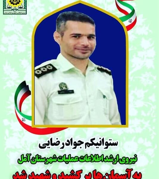 عکس جواد رضایی