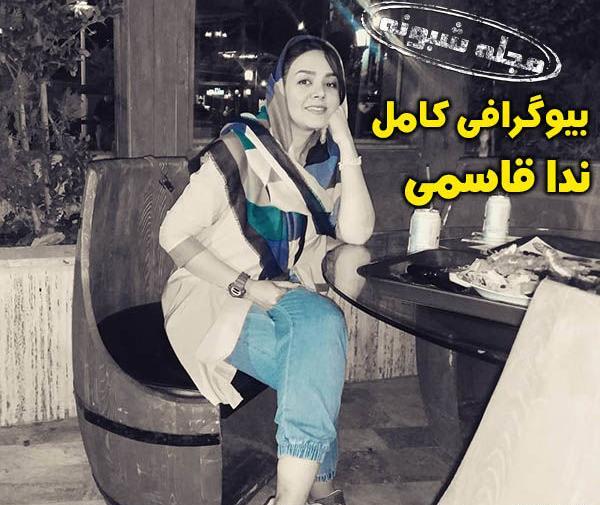 عکس شیرین در سریال نون خ ۲
