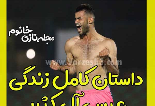 عکس خانوادگی عیسی آل کثیر و همسرش