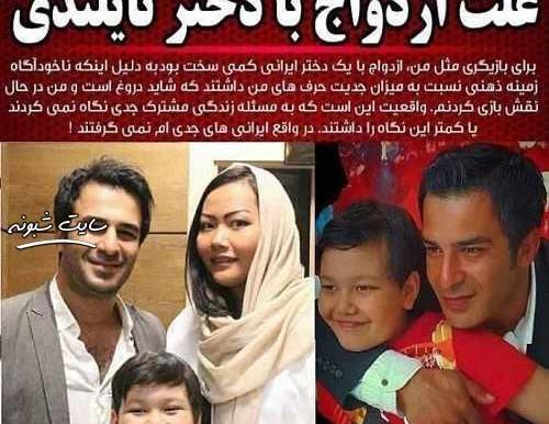 عکس پسر یوسف تیموری