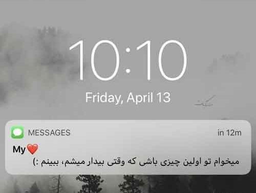 عکس های شکست عشقی بدون متن