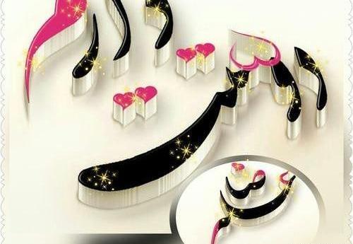 عکس رضوان زارعی
