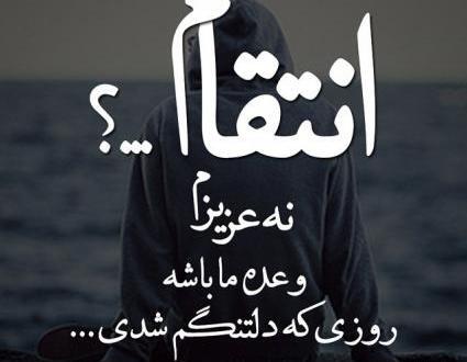 عکس خدایا صبری که دادی با دردی که دادی یکسان نیست