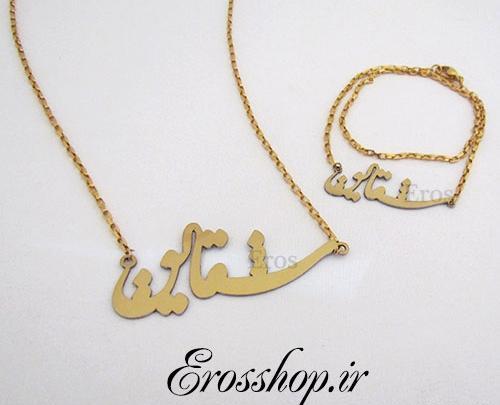 عکس اسم شقایق روی طلا