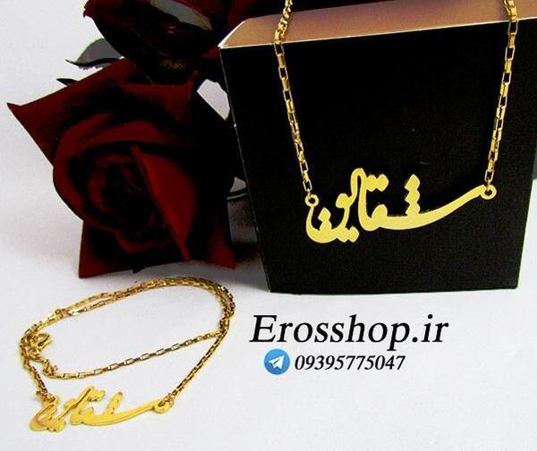 عکس اسم شقایق روی طلا
